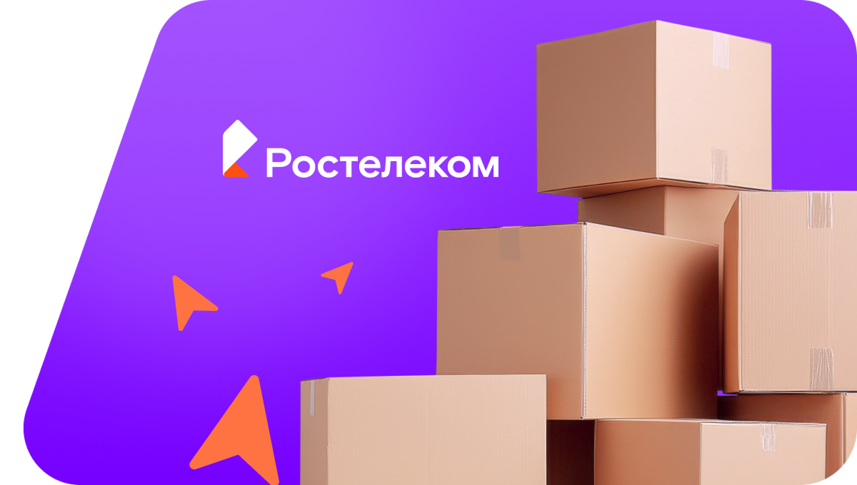 Переезд в новую квартирув село Краснореченское (Хабаровский край)